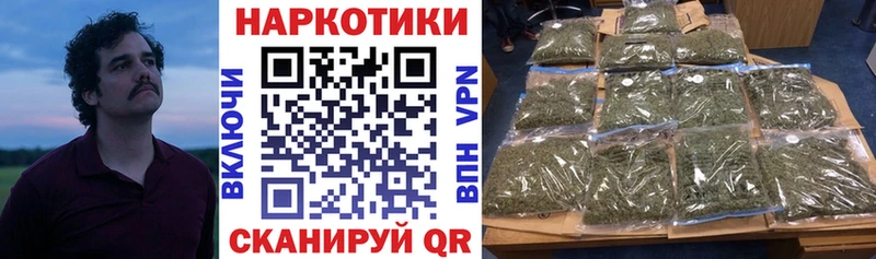 Где купить наркоту Нарткала Галлюциногенные грибы ГАШИШ Бошки Шишки
