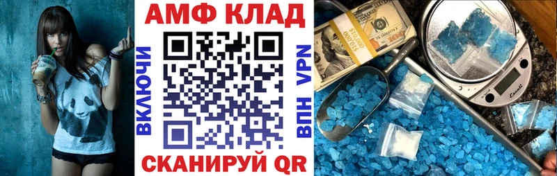Амфетамин 97% где продают Нарткала