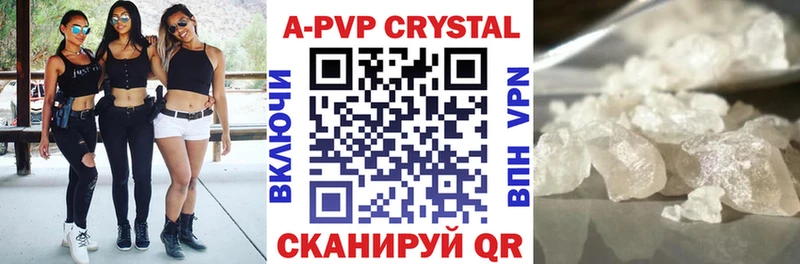 A-PVP Соль  наркотики  Нарткала 