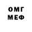 МЕТАДОН кристалл Miya 95