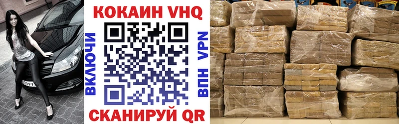 COCAIN Перу  Нарткала 