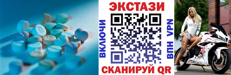 Экстази Cube Нарткала