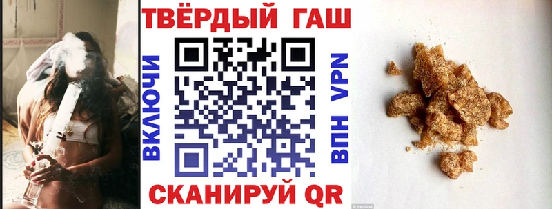 ГАШ Изолятор  дарнет шоп  ссылка на мегу зеркало  Нарткала 