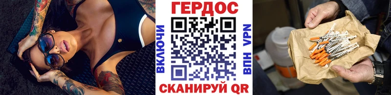купить Нарткала Героин Heroin