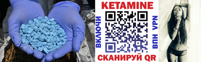 Кетамин VHQ  Нарткала 