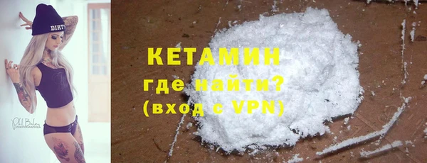 ALPHA-PVP Богданович