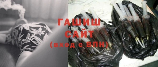 героин Бородино