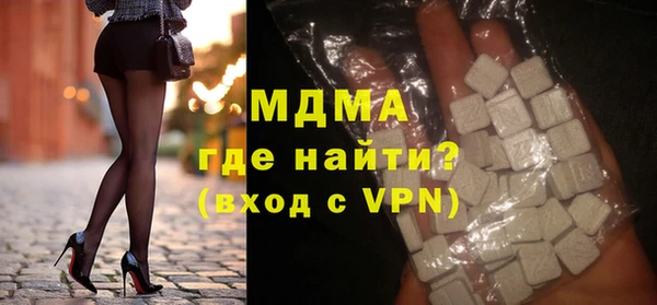 ALPHA-PVP Богданович