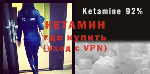 ALPHA-PVP Богданович