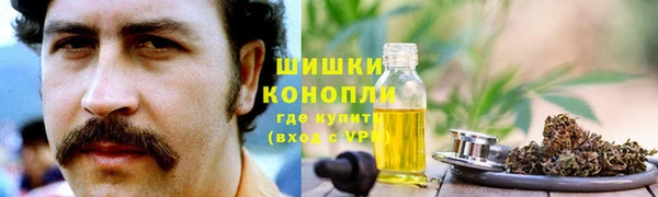 кокаин VHQ Богородск