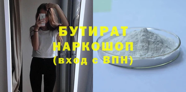 твердый Бронницы