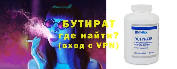 героин Бородино