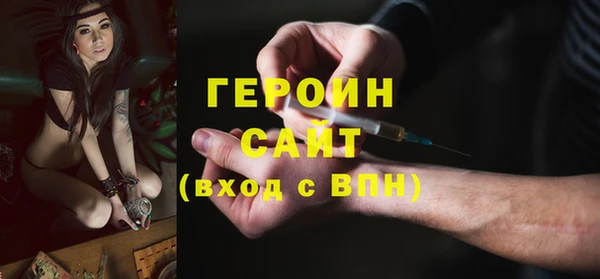 кокаин VHQ Богородск