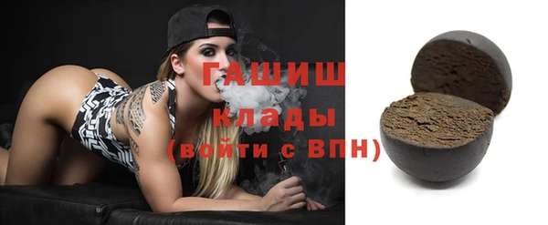 кокаин VHQ Богородск