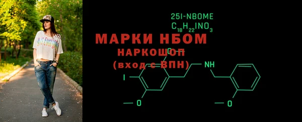 ALPHA-PVP Богданович