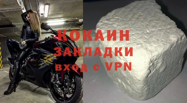 кокаин VHQ Богородск