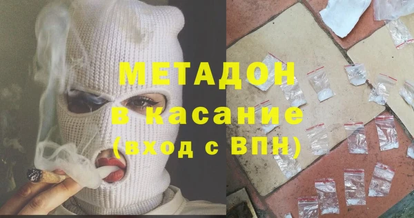 кокаин VHQ Богородск
