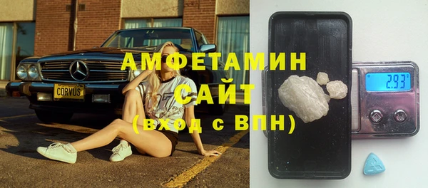 гашишное масло Бугульма