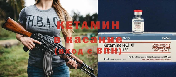 ALPHA-PVP Богданович