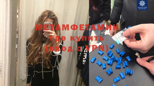 ALPHA-PVP Богданович