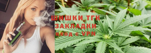 кокаин VHQ Богородск