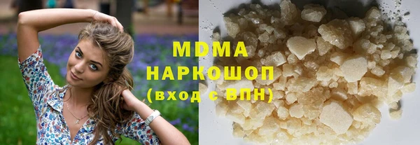 гашишное масло Бугульма