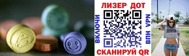 ЛСД экстази ecstasy  где купить наркоту  Нарткала 