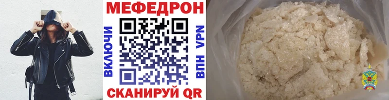 как найти закладки  Нарткала  Меф 4 MMC 