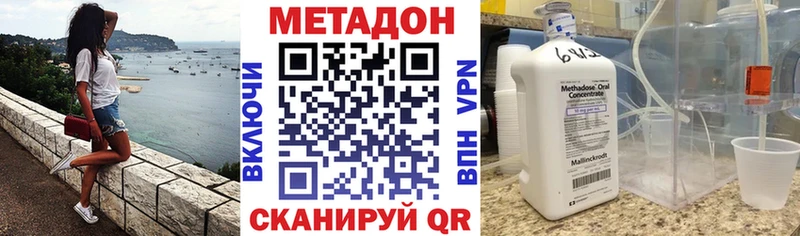 даркнет сайт  Нарткала  mega ССЫЛКА  МЕТАДОН белоснежный 