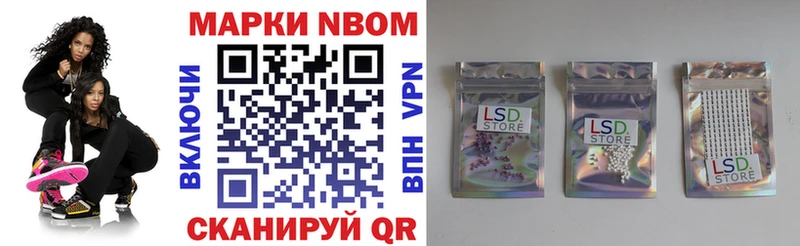 Марки NBOMe 1,8мг  ссылка на мегу сайт  Нарткала 