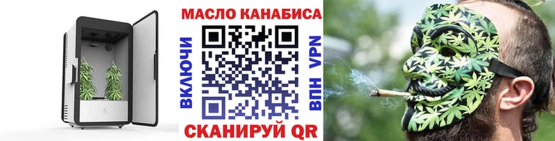 где продают наркотики omg как зайти Дистиллят ТГК концентрат Нарткала